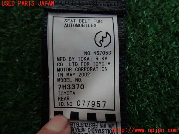 2UPJ-9237007185]アルテッツァ(GXE10)左2列目シートベルト 中古_3