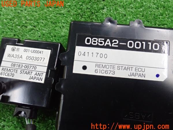 3UPJ=9237010572]カローラツーリング ハイブリッド WxB(ZWE211W)純正 085A2-00110 リモコンエンジンスターター 中古_5