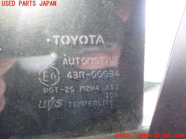 1UPJ-9237011230]カローラ ツーリング ハイブリッド(ZWE211W)右前ドア 中古(43R-00034 M2H4)_2