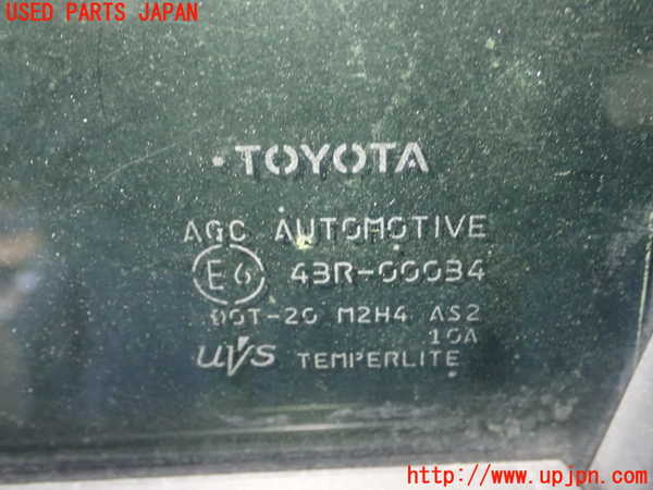1UPJ-9237011260]カローラ ツーリング ハイブリッド(ZWE211W)左前ドア 中古(43R-00034 M2H4)_2