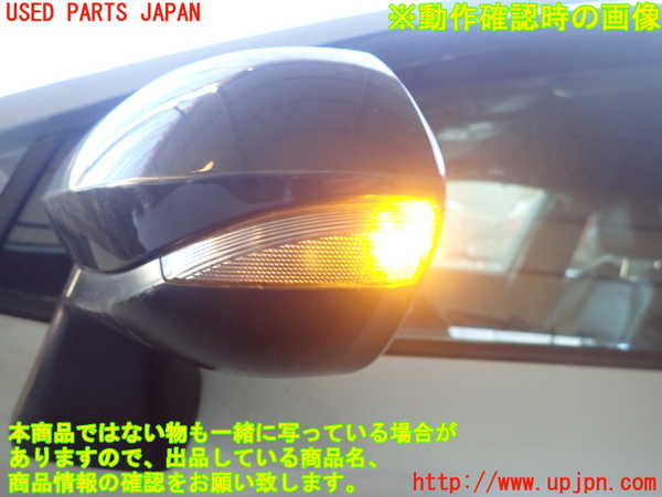 1UPJ-9237011212]カローラ ツーリング ハイブリッド(ZWE211W)左ドアミラー 中古_3