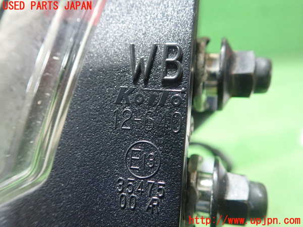 1UPJ-9237011550]カローラ ツーリング ハイブリッド(ZWE211W)右リアフィニッシャー 中古_3