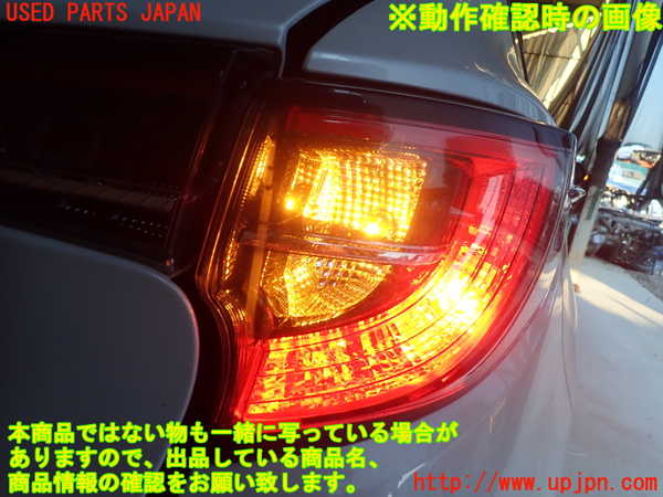 1UPJ-9237011530]カローラ ツーリング ハイブリッド(ZWE211W)右テールランプ 中古_4
