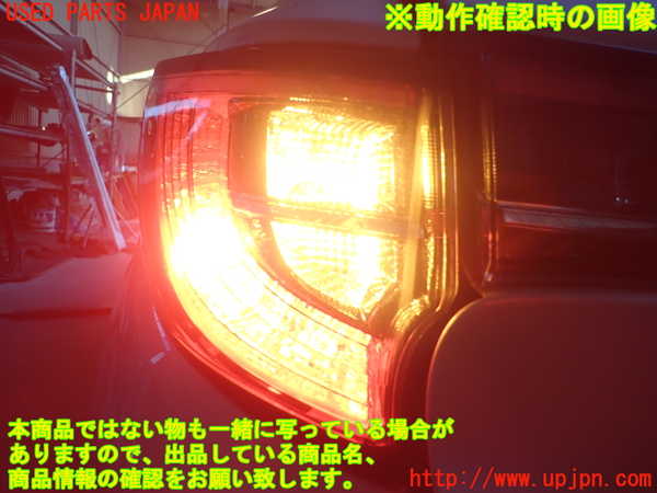 1UPJ-9237011536]カローラ ツーリング ハイブリッド(ZWE211W)左テールランプ 中古_4