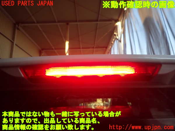 1UPJ-9237011566]カローラ ツーリング ハイブリッド(ZWE211W)バックドア リアゲート ハッチ 中古_4