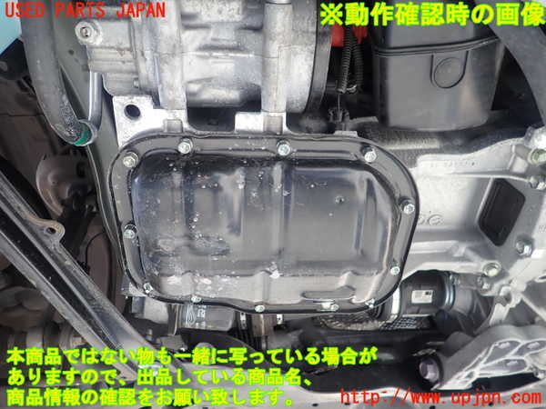 1UPJ-9237012010]カローラ ツーリング ハイブリッド(ZWE211W)エンジン 2ZR-FXE 中古_5