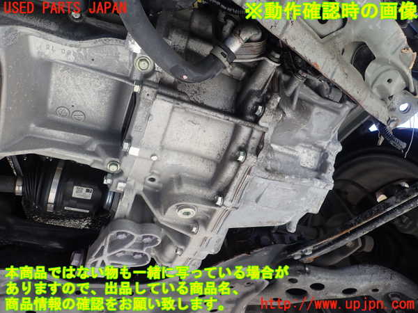 1UPJ-9237013010]カローラ ツーリング ハイブリッド(ZWE211W)ミッション AT 2ZR-FXE 中古_5