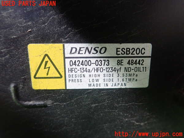 1UPJ-9237016025]カローラ ツーリング ハイブリッド(ZWE211W)エアコンコンプレッサー 中古_2