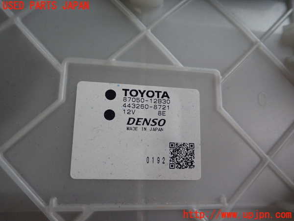 1UPJ-9237016081]カローラ ツーリング ハイブリッド(ZWE211W)エバポレーター1 (ジャンク品) 中古_4