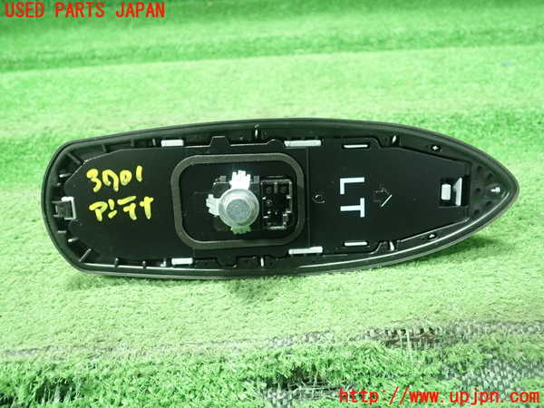 1UPJ-9237016550]カローラ ツーリング ハイブリッド(ZWE211W)アンテナ 中古_3