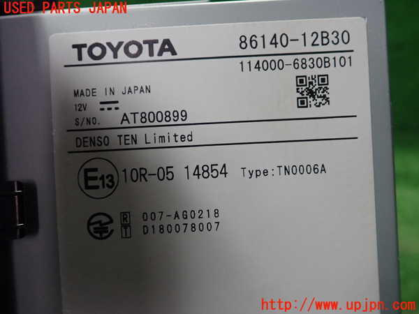 1UPJ-9237016629]カローラ ツーリング ハイブリッド(ZWE211W)モニター 中古_3