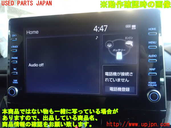 1UPJ-9237016629]カローラ ツーリング ハイブリッド(ZWE211W)モニター 中古_4