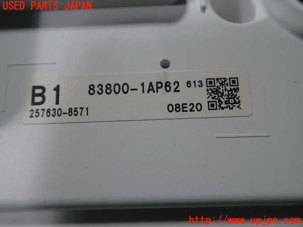 1UPJ-9237016170]カローラ ツーリング ハイブリッド(ZWE211W)スピードメーター 中古_3