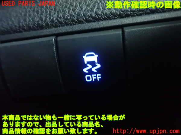 1UPJ-9237016310]カローラ ツーリング ハイブリッド(ZWE211W)スイッチ5 中古_2