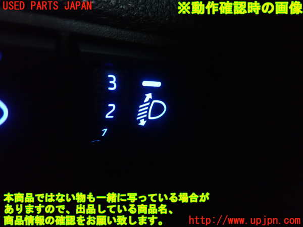 1UPJ-9237016311]カローラ ツーリング ハイブリッド(ZWE211W)スイッチ6 中古_2