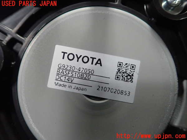 1UPJ-9237016095]カローラ ツーリング ハイブリッド(ZWE211W)ブロアファン(ブロアーファン) 中古_3