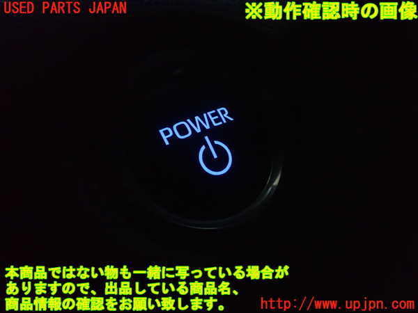 1UPJ-9237016110]カローラ ツーリング ハイブリッド(ZWE211W)エンジンコンピューター 中古_5