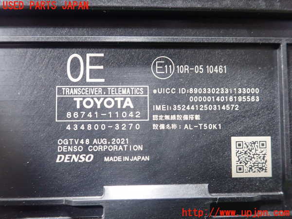 1UPJ-9237016146]カローラ ツーリング ハイブリッド(ZWE211W)コンピューター1 中古_2