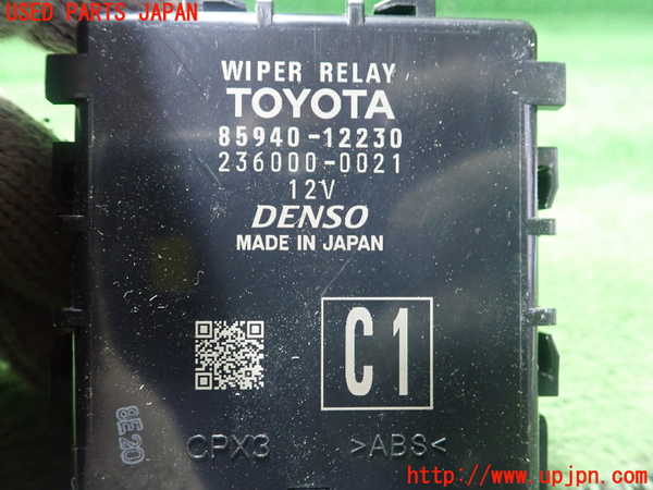 1UPJ-9237016149]カローラ ツーリング ハイブリッド(ZWE211W)コンピューター4 中古_2