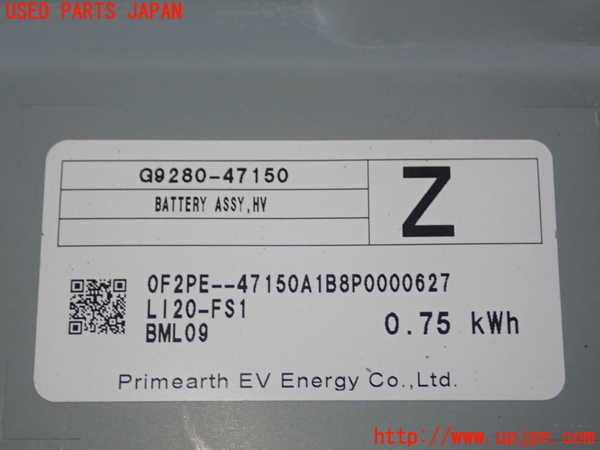 1UPJ-9237016911]カローラ ツーリング ハイブリッド(ZWE211W)ハイブリッドバッテリー1 中古_3