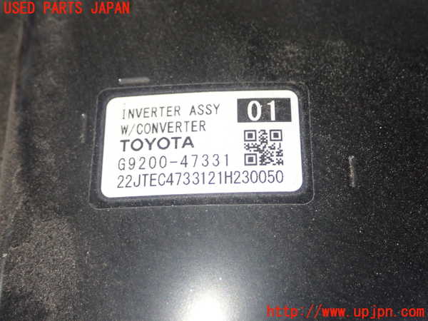 1UPJ-9237016916]カローラ ツーリング ハイブリッド(ZWE211W)インバーターコンバーター 中古_3