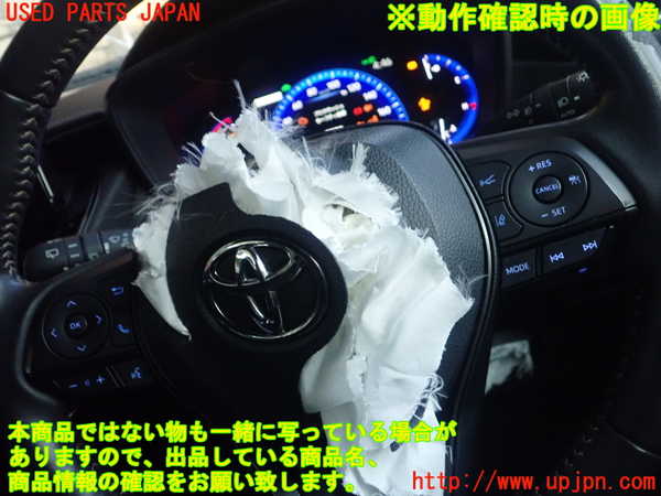 1UPJ-9237017855]カローラ ツーリング ハイブリッド(ZWE211W)ステアリングホイール 中古_5
