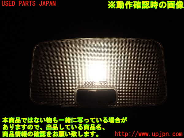 1UPJ-9237016412]カローラ ツーリング ハイブリッド(ZWE211W)ルームランプ2 (2列目真中) 中古_2