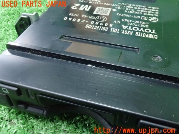 3UPJ=9237020503]ヴォクシー(ノア)(MZRA90W)前期 純正ビルトイン 86980-28060 ETC車載器 ETC2.0 中古_3