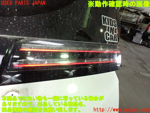 1UPJ-9237021550]ヴォクシー(ノア)(MZRA90W)右リアフィニッシャー 中古_5