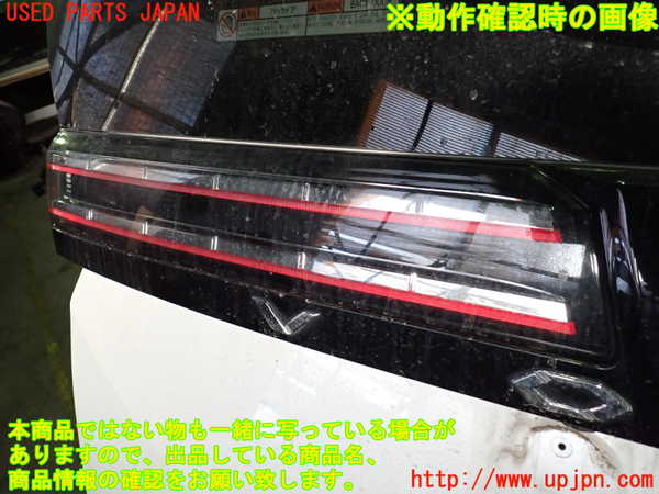 1UPJ-9237021552]ヴォクシー(ノア)(MZRA90W)左リアフィニッシャー 中古_5
