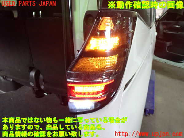 1UPJ-9237021530]ヴォクシー(ノア)(MZRA90W)右テールランプ 中古_4