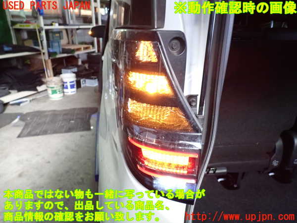 1UPJ-9237021536]ヴォクシー(ノア)(MZRA90W)左テールランプ 中古_4