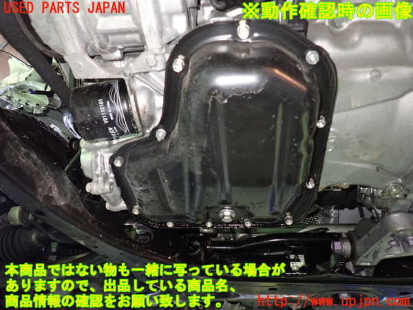 1UPJ-9237022010]ヴォクシー(ノア)(MZRA90W)エンジン M20A-FKS ジャンク_5