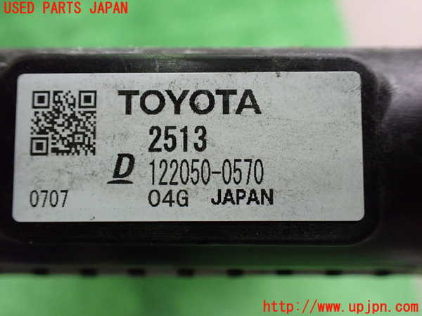 1UPJ-9237022321]ヴォクシー(ノア)(MZRA90W)ラジエーター1 中古_3