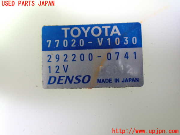 1UPJ-9237022510]ヴォクシー(ノア)(MZRA90W)燃料ポンプ 中古_4