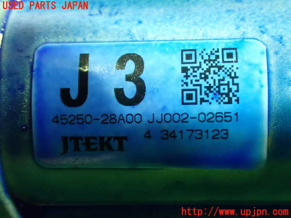 1UPJ-9237024260]ヴォクシー(ノア)(MZRA90W)ステアリングシャフト 中古_5