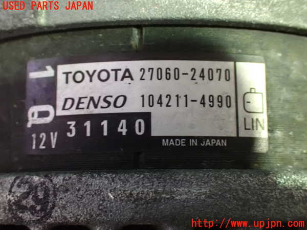 1UPJ-9237026015]ヴォクシー(ノア)(MZRA90W)オルタネーター(ダイナモ) 中古_3