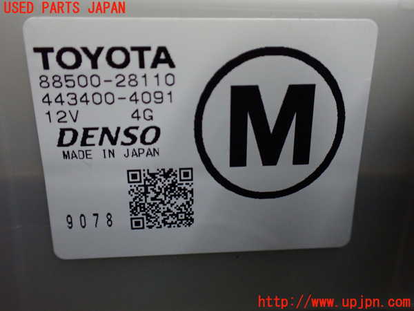 1UPJ-9237026082]ヴォクシー(ノア)(MZRA90W)エバポレーター2(リヤ) 中古_2