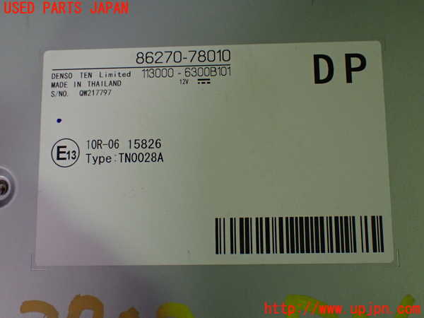 1UPJ-9237026490]ヴォクシー(ノア)(MZRA90W)DVDプレイヤー 中古_3