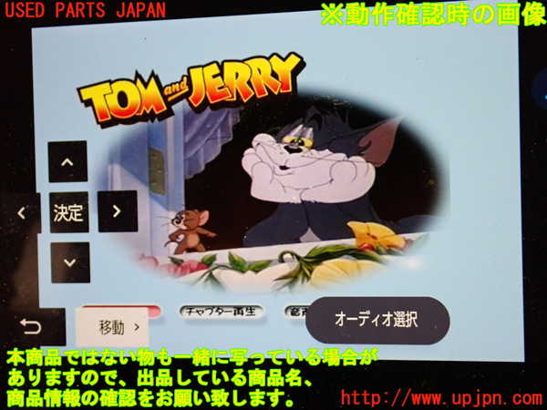 1UPJ-9237026490]ヴォクシー(ノア)(MZRA90W)DVDプレイヤー 中古_4