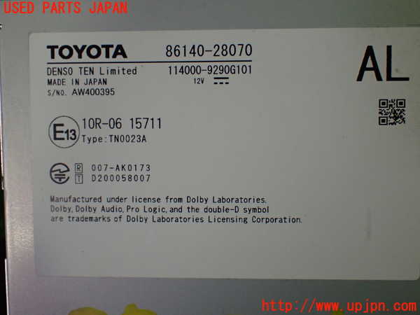 1UPJ-9237026589]ヴォクシー(ノア)(MZRA90W)カーナビゲーション HDD 中古_3