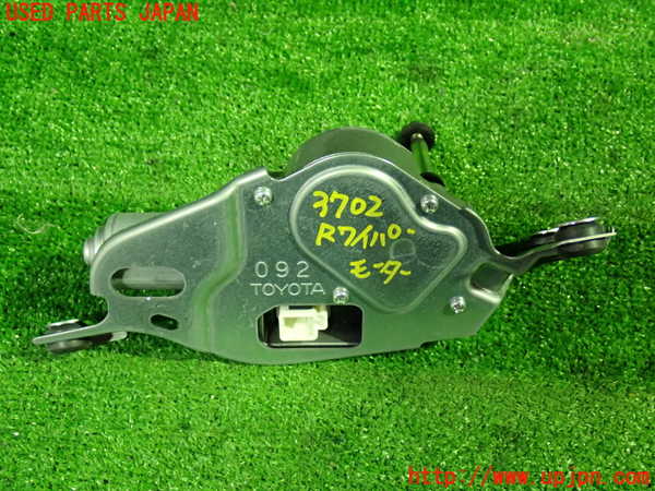 1UPJ-9237026775]ヴォクシー(ノア)(MZRA90W)リアワイパーモーター 中古_2