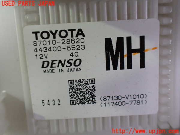 1UPJ-9237026095]ヴォクシー(ノア)(MZRA90W)ブロアファン(ブロアーファン) 中古_3