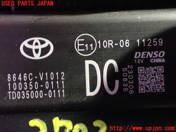 1UPJ-9237026382]ヴォクシー(ノア)(MZRA90W)センサー2(カメラ) 中古_3