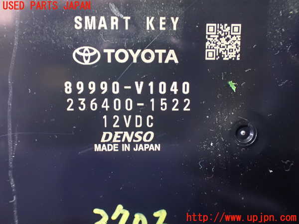 1UPJ-9237026110]ヴォクシー(ノア)(MZRA90W)エンジンコンピューター 中古_3