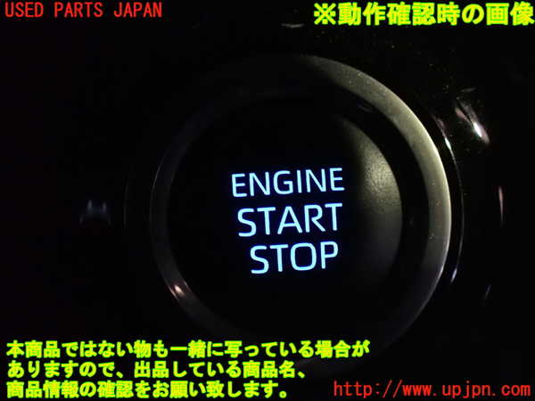 1UPJ-9237026110]ヴォクシー(ノア)(MZRA90W)エンジンコンピューター 中古_5