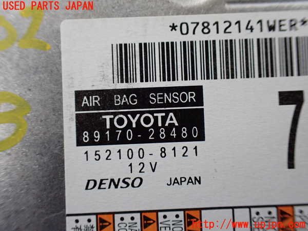 1UPJ-9237026145]ヴォクシー(ノア)(MZRA90W)エアバッグコンピューター 中古_3