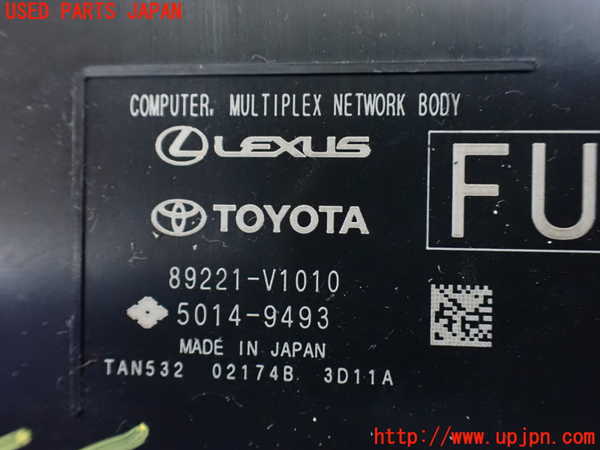 1UPJ-9237026146]ヴォクシー(ノア)(MZRA90W)コンピューター1(MPXネットワークボディ) 中古 89221-V1010_3