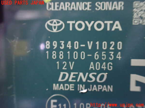 1UPJ-9237026148]ヴォクシー(ノア)(MZRA90W)コンピューター3(クリアランスソナー) 中古 89340-V1020_3