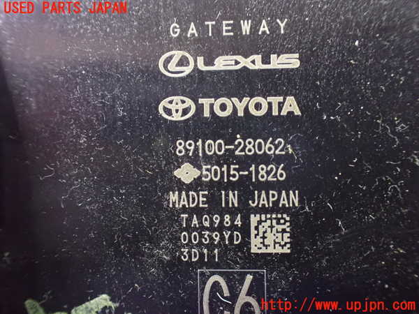 1UPJ-9237026150]ヴォクシー(ノア)(MZRA90W)コンピューター5(GATEWAY) 中古 89100-28062_3